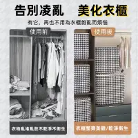 在飛比找蝦皮購物優惠-【24H出貨】置物箱 衣服收納袋 置物箱大容量 棉被收納袋 