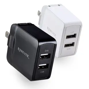 RONEVER DE017 / 2.4A USB雙孔電源供應器