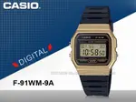 CASIO   F-91WM-9A 男錶 電子錶 樹脂錶帶 樹脂玻璃 防水 LED燈 F-91WM 國隆手錶專賣店