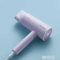 在飛比找樂天市場購物網優惠-吹風機 飛科電吹風機家用宿舍學生大功率負離子可折疊靜音吹風筒