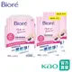 【Bioré】頂級深層卸粧棉 水嫩保濕型 1+2件組(盒裝+補充包x2入)│花王旗艦館