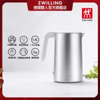 在飛比找momo購物網優惠-【ZWILLING 德國雙人】歐規18-10不鏽鋼雙層防燙快