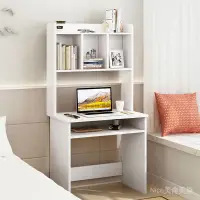 在飛比找蝦皮購物優惠-A01長80/60cm白色書桌電腦桌帶書架寬40小戶型家用臥