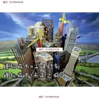 在飛比找Yahoo!奇摩拍賣優惠-模擬城市4尖峰時刻 PC電腦單機游戲