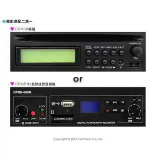 Stage Man CHIAYO 150W 雙頻道無線混音擴音機系統 UHF/CDmp3.USB/鋰電池