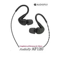 在飛比找樂天市場購物網優惠-Audiofly AF120 動鐵+平衡電樞雙單體 耳道式監