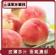 【阿成水果】桃苗選品—日本空運山梨溫室水蜜桃 2盒(6粒/1kg/盒)