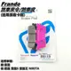 Q3機車精品 FRANDO 杜邦 來令 煞車皮 粉皮 適用於 雷霆 雷霆S 雷霆王 NIKITA