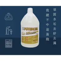 在飛比找蝦皮購物優惠-「  林小姐商店 」shopp.go 台灣製 POTENCE