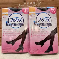 在飛比找蝦皮購物優惠-日本製福助fukuske80丹褲襪抗菌消臭褲襪2入組L~LL