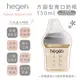 新加坡 hegen PCTO™ 金色奇蹟PPSU多功能方圓型寬口奶瓶 150ml