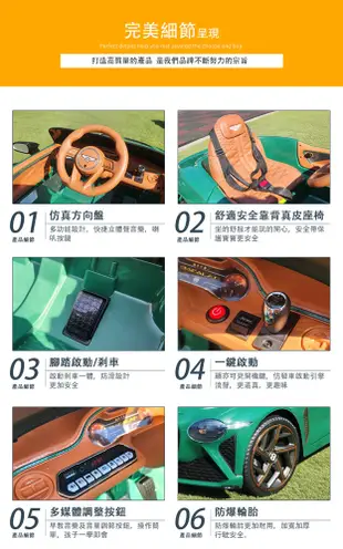 【親親】賓利GT雙驅遙控兒童電動車(四輪電動車 兒童電動汽車 騎乘車 電動遙控車/RT-1008) (8.5折)