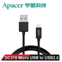 在飛比找momo購物網優惠-【Apacer 宇瞻】DC310 Micro USB to 
