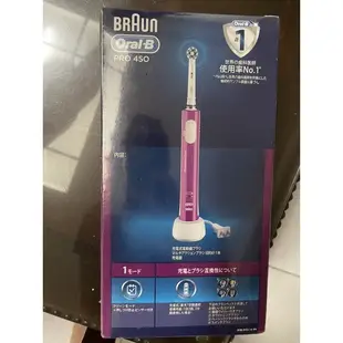 德國百靈歐樂B-全新升級3D電動牙刷PRO450-粉紫