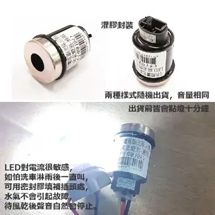 SLO【LED 方向燈繼電器】繼電器 小聲版 3P機車方向燈 防快閃器 靜音款 閃光器 小燈 防水安靜版 機車 繼電器