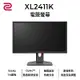 ZOWIE XL2411K 24型專業電竸螢幕 144Hz DyAc 支援HDMI