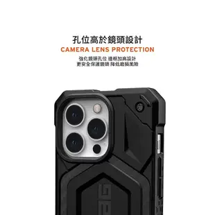 【UAG】iPhone 14 Pro Max 頂級耐衝擊保護殼(兼容磁吸充電) 手機殼 防摔殼 保護套 軍規防摔