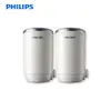 【Philips 飛利浦】日本原裝 水龍頭型淨水器專用濾心 5重超濾複合濾心 WP3922 二入組 (7.7折)