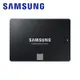 Samsung 870 EVO 250GB 2.5吋 SATAIII SSD固態硬碟(MZ-77E250BW)