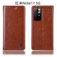 在飛比找ETMall東森購物網優惠-適配Redmi紅米Note11Pro 5G手機殼4G全包真皮