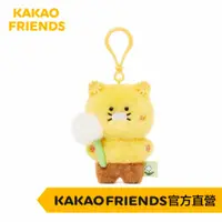 在飛比找蝦皮商城優惠-KAKAO FRIENDS毛絨絨春植的一天玩偶吊飾