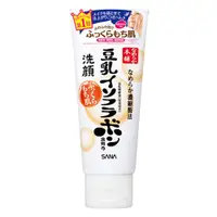在飛比找蝦皮購物優惠-日本SANA莎娜豆乳美肌洗面乳150g