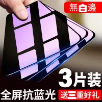 在飛比找蝦皮購物優惠-oppor11s滿版玻璃貼r15 R17pro R9S R1