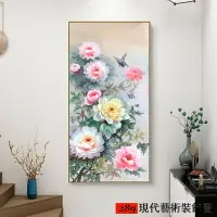 在飛比找樂天市場購物網優惠-新中式裝飾畫 花卉 牡丹花 風 居家裝飾 房間佈置 客廳掛畫