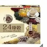 在飛比找蝦皮購物優惠-名廚美饌 24臻穀 36公克 X 50包