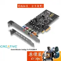 在飛比找蝦皮商城優惠-CREATIVE創新 Sound Blaster Audig