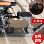 出貨📣哦*小米希洛普電動滑板車嬰兒寶寶座椅小海豚電動車兒童座椅前置摺疊