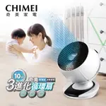 CHIMEI 奇美 10吋 DC觸控 3D 擺頭 循環扇 DF-10A0CD