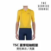 在飛比找momo購物網優惠-【The Service Course】夏季短袖輕量男性車衣