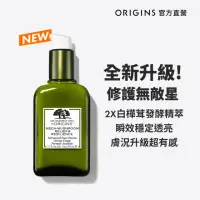 在飛比找momo購物網優惠-【ORIGINS 品木宣言】Dr. WEIL 青春無敵靈芝光