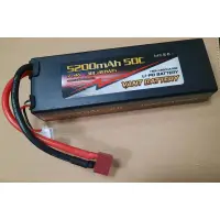 在飛比找蝦皮購物優惠-VANT 全新 7.4V 5200mah 50C 車用硬殼 