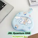 【快速發貨】適用於 JBL QUANTUM ONE 耳機套卡通清新風格耳機收納袋外殼盒