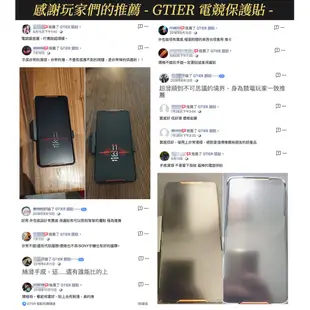 GTIER 電競抗藍光滿版玻璃保護貼 iphone X SGS檢測認證 贈螢幕增豔清潔噴霧 電競貼 電競膜 傳說對決