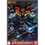 「現貨」HG 1/144 DEVIL GUNDAM G-10 惡魔鋼彈 機動武鬥傳