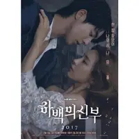 在飛比找蝦皮購物優惠-2017韓劇DVD 河伯的新娘2017/水神的新娘2017 