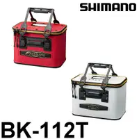 在飛比找蝦皮購物優惠-源豐釣具 免運 SHIMANO 20 BK-112T BB-