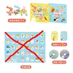 請詳閱說明喔~【童書-KIDSREAD教材】ㄅㄆㄇ唱學兒歌：愛唱歌‧學注音‧會認字 （不含錄音點讀筆及點讀大海報）