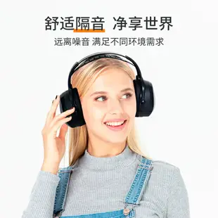 免運 耳塞防噪音頭戴式完全隔音耳罩睡覺全靜音強力降噪耳機學習專用