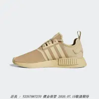 在飛比找Yahoo!奇摩拍賣優惠-Adidas NMD R1 歐美限定 FW6416 Boos