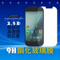 鋼化膜小米5S plus红米NOTE2 Pro/G5mini/N5/LG Q6/LG Q7LG Q8/LG Q10 09