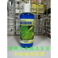 在飛比找樂天市場購物網優惠-Astree 奈米葉面膜 (BXU-001)【業興汽車精品百