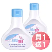 在飛比找蝦皮商城優惠-Sebamed 施巴 嬰兒泡泡浴露 200ml送200ml 