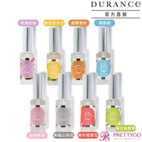 在飛比找蝦皮商城優惠-DURANCE朵昂思 花漾淡香水(14ml)-美好罌粟花 棉