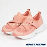 在飛比找蝦皮購物優惠-☆JR運動休閒館 ☆【SKECHERS】時尚休閒系列 DLI