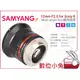 數位小兔【Samyang 12mm F2.0 廣角 鏡頭 Sony】E mont 定焦 超廣角 APSC