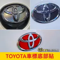 在飛比找Yahoo!奇摩拍賣優惠-TOYOTA豐田【後車標底貼】3M貼膜  RAV4 ALTI